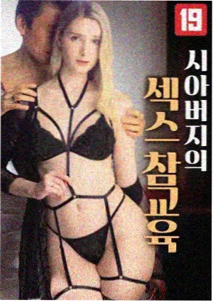 灯下故人 民国剧海报