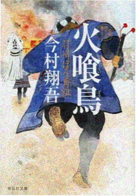 墨色千机 国风动漫海报