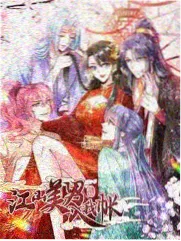 一起去野吧 户外综艺海报